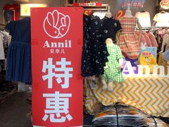 -砂之船奥莱(南京江宁店)
