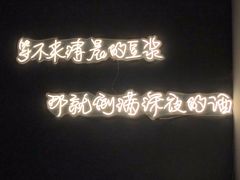 -顽啤熊·酒客酒馆(苏城夜景必选店)