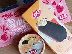 -DQ·蛋糕·冰淇淋(徐东销品茂店)