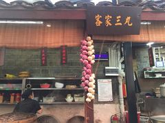 -客家大院·非遗赣南客家菜(郁孤台店)