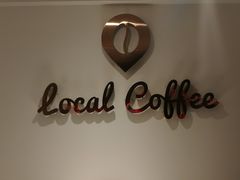 -Local Coffee(和桂店)