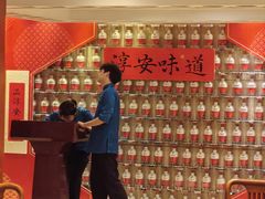 -老淳安—伴山伴湖(千岛湖开元度假村店)