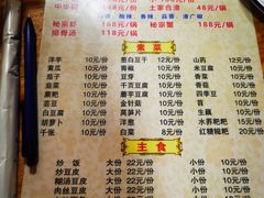 -宏兴烤鱼山庄(宣恩总店)
