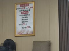 -郑远元专业修脚房(首义小区店)