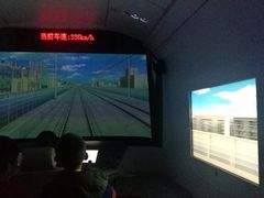 -中国铁道博物馆(正阳门馆)