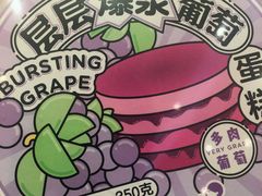 -好利来(回龙观西大街店)
