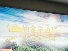 -金华站