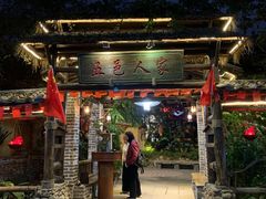 门面-五邑人家(江门店)