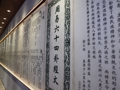 -龙马负图寺