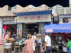-刚子蹄花(总店)