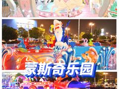 -武汉荟聚