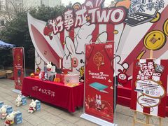 -太平洋数码广场