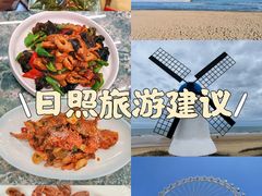 -渡海小渔村.老辈日照菜