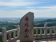 -青州市云门山风景区