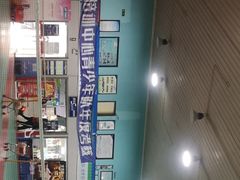 -上海博宽羽毛球馆(双桥路分部)