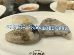 水晶粿拼盘-吴记富苑(朝阳店)