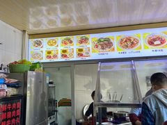 -好成财牛排馆(涂门街总店)