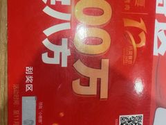 -韩宫宴烤肉·料理(苏州中心店)