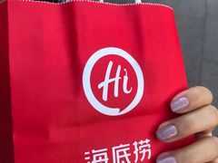 -海底捞火锅(海宁路店)