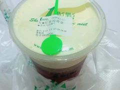 -奈雪的茶(湖滨银泰in77C区PRO店)