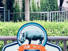 -北京动物园