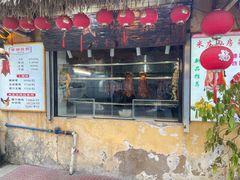 -米庄·原味私房菜(骏壹万邦店)