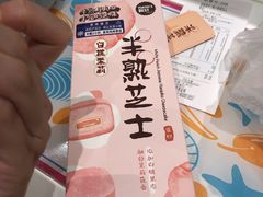 -派悦坊·甜品·蛋糕(虹口龙之梦店)