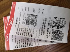 -CGV影城(壹方城IMAX店)