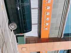 -海逸海鲜酒家(古北店)