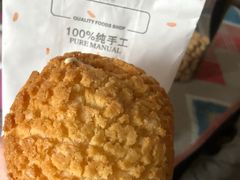 -兔兔家蛋糕甜品(德胜店)