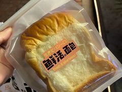 -分子跳动鲜活面包(五一大道店)