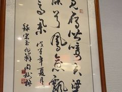 -福来居烤鸭店(天坛二店)
