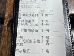 -大良毋米粥·粥底火锅(岭南天地店)