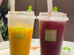 -奈雪的茶(时代天街店)