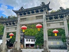 -方岩风景区