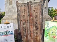 -正阳书局(西四南大街店)