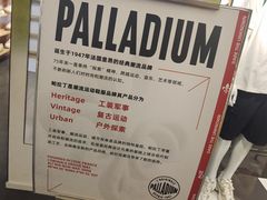 -五环Outlets(高新工厂店)