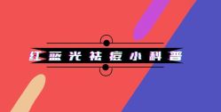 -三亚维多利亚医疗美容医院
