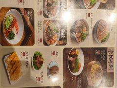 -康师傅私房牛肉面(申虹餐厅店)