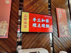 -秦园陕西手工面馆(番禺节能科技园店)