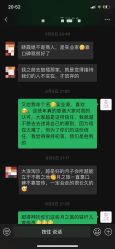 点击看大图 -月之旅·尊 高端月子会所(科馨别墅一店)