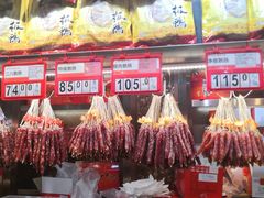 -皇上皇腊味店(下九路店)