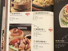 菜单-避风塘(光启城店)