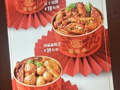 -盛香亭热卤(万象城店)