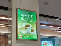 -有心德(麦地店)