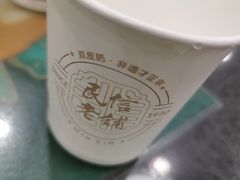 -民信老铺(华盖路店)