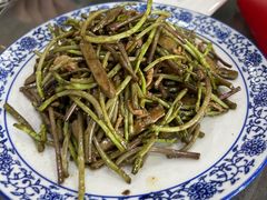 野芦蒿炒臭干-广迎居老正兴菜馆
