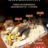 家里蹲早餐