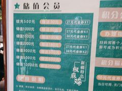 -胖老汉(北京路店)