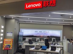 -联想电脑thinkpad官方旗舰店·售后维修中心(虹桥龙湖天街店)